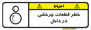  , هشدار , پارت , دورا , متحرک , 