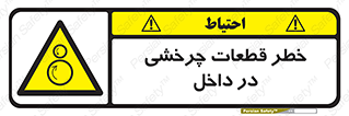  , هشدار , پارت , دورا , متحرک , 