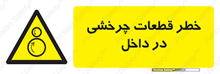  , هشدار , پارت , دورا , متحرک , 