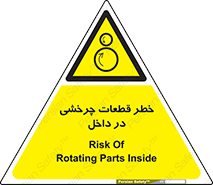  , هشدار , پارت , دورا , متحرک , 