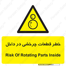  , هشدار , پارت , دورا , متحرک , 
