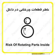  , هشدار , پارت , دورا , متحرک , 