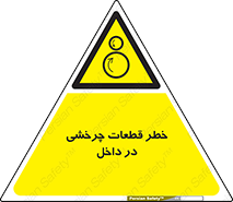 , هشدار , پارت , دورا , متحرک , 
