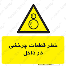  , هشدار , پارت , دورا , متحرک , 