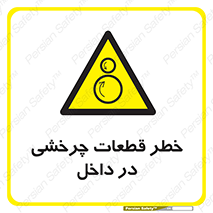  , هشدار , پارت , دورا , متحرک , 