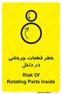  , هشدار , پارت , دورا , متحرک , 