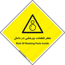  , هشدار , پارت , دورا , متحرک , 
