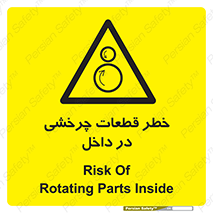  , هشدار , پارت , دورا , متحرک , 