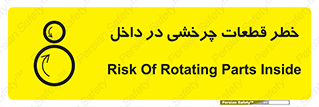  , هشدار , پارت , دورا , متحرک , 