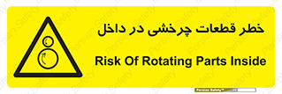  , هشدار , پارت , دورا , متحرک , 