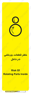  , هشدار , پارت , دورا , متحرک , 