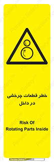  , هشدار , پارت , دورا , متحرک , 