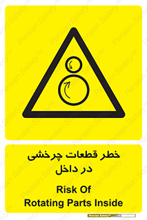  , هشدار , پارت , دورا , متحرک , 