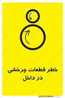  , هشدار , پارت , دورا , متحرک , 
