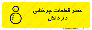 , هشدار , پارت , دورا , متحرک , 