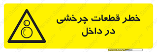  , هشدار , پارت , دورا , متحرک , 