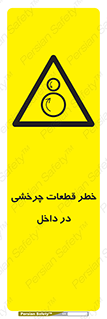  , هشدار , پارت , دورا , متحرک , 