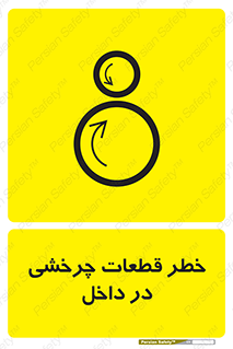  , هشدار , پارت , دورا , متحرک , 