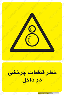  , هشدار , پارت , دورا , متحرک , 