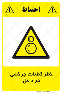  , هشدار , پارت , دورا , متحرک , 