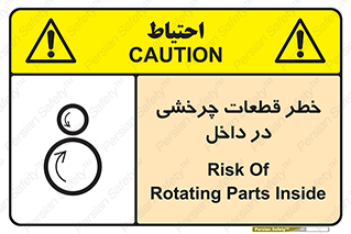  , هشدار , پارت , دورا , متحرک , 