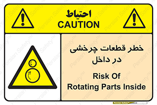  , هشدار , پارت , دورا , متحرک , 