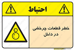  , هشدار , پارت , دورا , متحرک , 