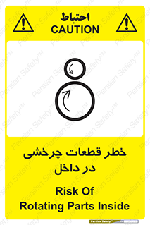  , هشدار , پارت , دورا , متحرک , 