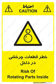 , هشدار , پارت , دورا , متحرک , 