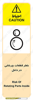  , هشدار , پارت , دورا , متحرک , 
