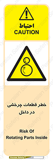  , هشدار , پارت , دورا , متحرک , 
