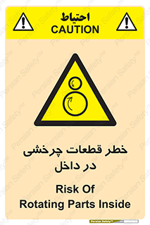  , هشدار , پارت , دورا , متحرک , 
