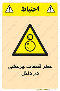  , هشدار , پارت , دورا , متحرک , 