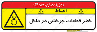  , هشدار , پارت , دورا , متحرک , 