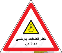  , هشدار , پارت , دورا , متحرک , 