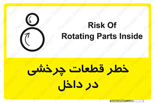  , هشدار , پارت , دورا , متحرک , 