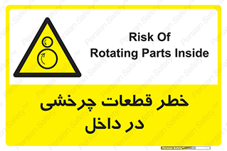  , هشدار , پارت , دورا , متحرک , 