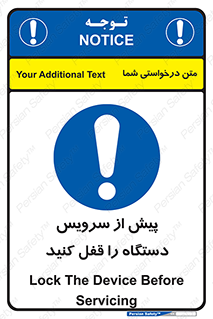  , قبل از , تعمیر , ماشین , ازمدار خارج کنید , 