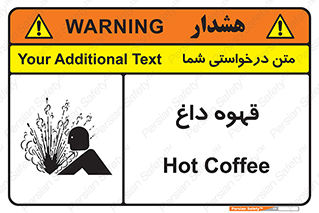  , کافی , نسکافه , گرم , خطر , 