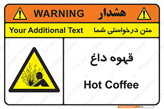  , کافی , نسکافه , گرم , خطر , 