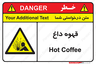  , کافی , نسکافه , گرم , خطر , 