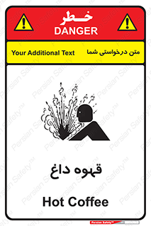  , کافی , نسکافه , گرم , خطر , 