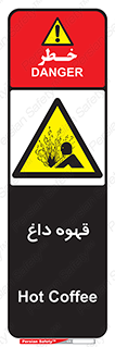  , کافی , نسکافه , گرم , خطر , 