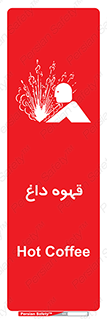  , کافی , نسکافه , گرم , خطر , 