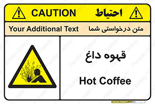  , کافی , نسکافه , گرم , خطر , 