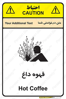  , کافی , نسکافه , گرم , خطر , 