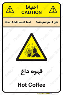  , کافی , نسکافه , گرم , خطر , 