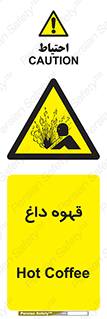  , کافی , نسکافه , گرم , خطر , 