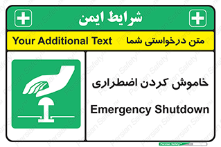 , اورژانسی , اطفاء حریق , 