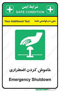  , اورژانسی , اطفاء حریق , 